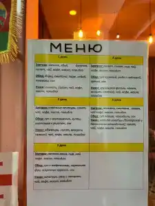 Chill Out - 6