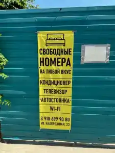 Отдых у Людмилы - 3