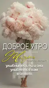 Сойма Парк - 76