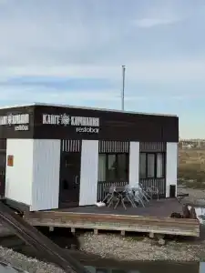 Байкал-Аляска - 64