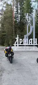 Кемпинг-отель - 4