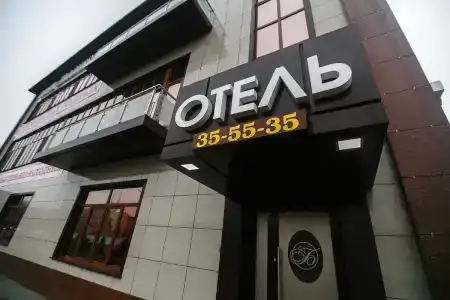 Баден-Баден - 15