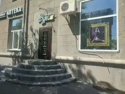 Эдем - 7
