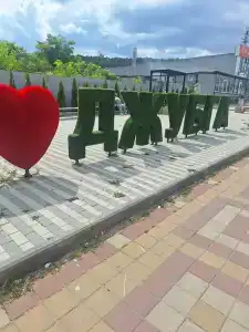Магнит - 3