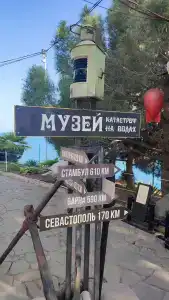 Лонгвина - 93