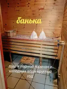 Теремок - 11