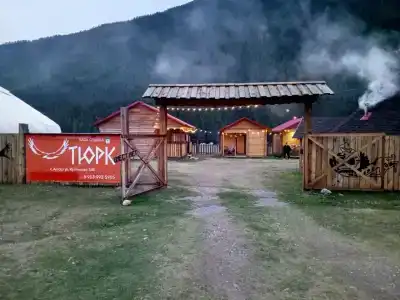 Тюрк - 14