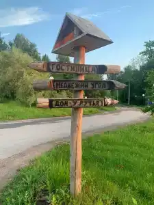 Лепота - 39