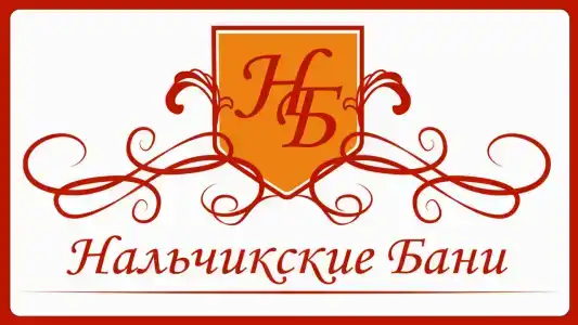 Красная - 11