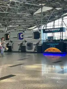 aerosleep Terminal А-общая зона - 21
