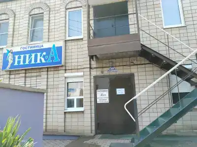 НИКА - 5