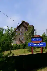Три Озера - 0