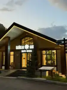 Байкал-Аляска - 59