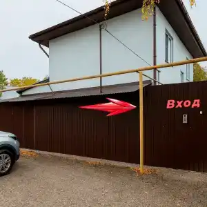 Мягко и точка - 3