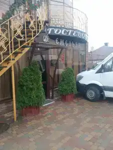 Емельян - 4
