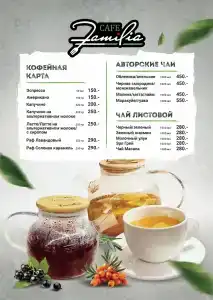 Солнечный Остров - 93