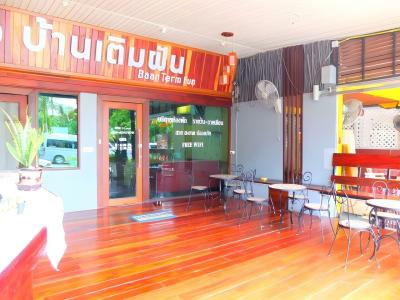 Baan Term Fun Saen Suk - 43