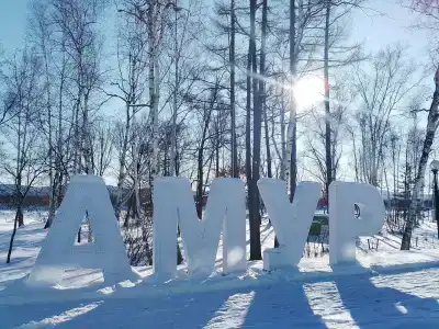 Шарголь - 4