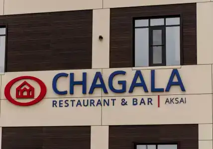 Chagala Aksai - 6