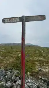 Звезда - 48