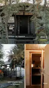 Брянские Дачи - 5