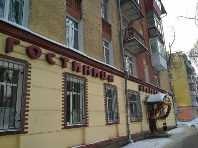 Ниагара - 39