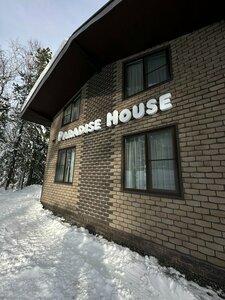 Paradise House - 27