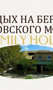 Семейный дом Гостевой дом Мидас - 0