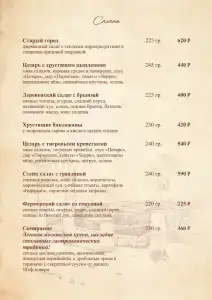 Старый Город - 29