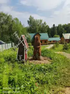 Экопарк Аура - 13