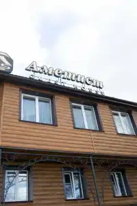 Аметист - 4