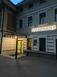 Ильинка-отель - 36