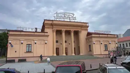 Гарни - 1