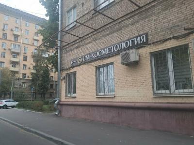 Нью Квинс отел - 4