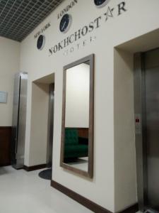 Nokhchostar на проспекте Эсембаева - 42