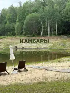 Камбары - 37
