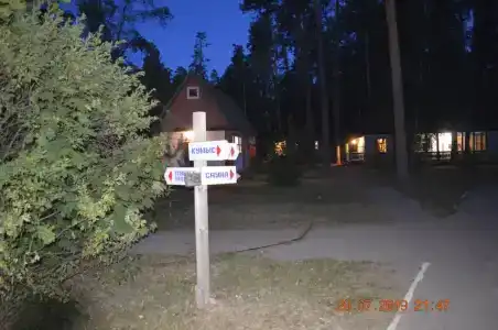Белое Озеро - 48