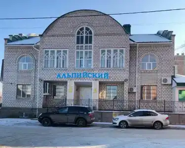 Альпийский - 0