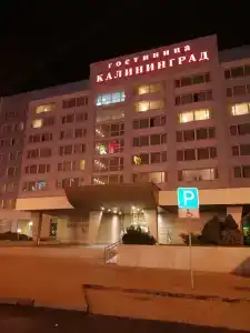 Калининград - 51