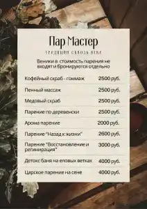 Тихая заводь - 47