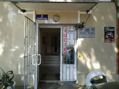 Hostel Olympic Station - 3
