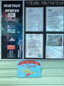 Волшебный Дворик - 26