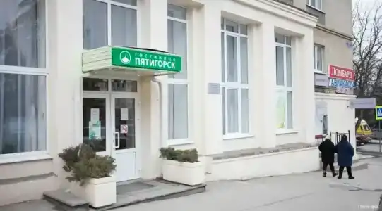 Пятигорск - 0