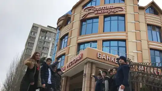 Золотая Империя - 0