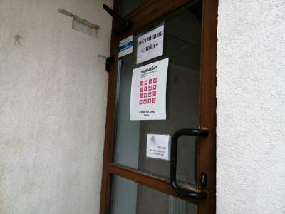 Зюйд - 65