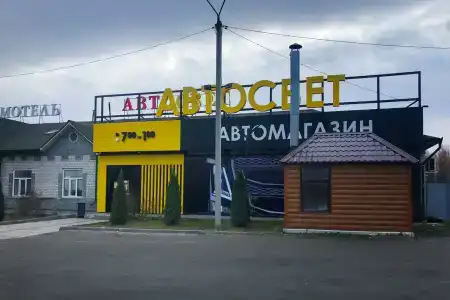 Светофор - 11