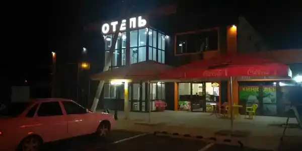 Отель-Крым - 0