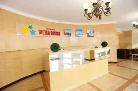 Звезда Тамани - 17