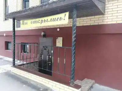 Дрим Хаус - 31