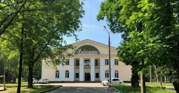 Лукоморье - 13